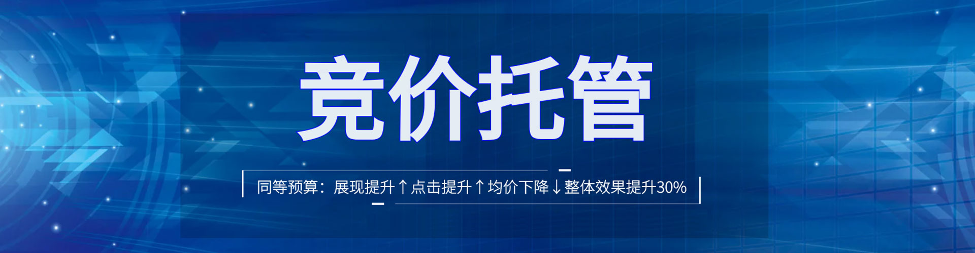黄岩百度开户返点