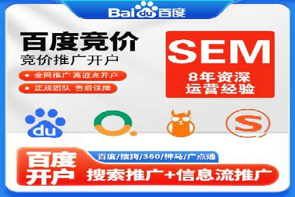 SEM广告投放实战：如何提高点击率